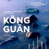 Sun Keting: Kōng Guān